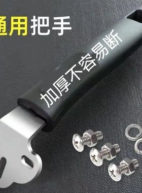 通用三孔锅柄防烫胶木原装