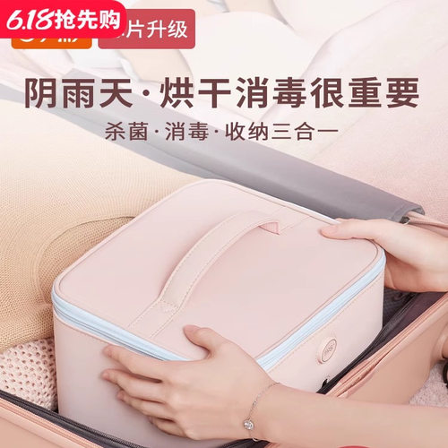 59秒内裤消毒机家用小型衣物消毒