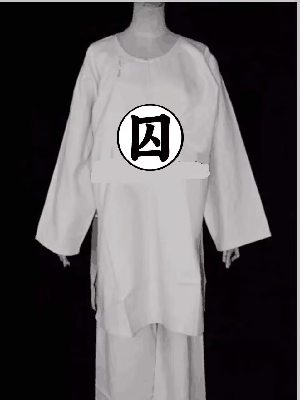 古装男女白色中衣裤囚服孝服古代囚犯狱服清朝监牢监狱犯人演出服