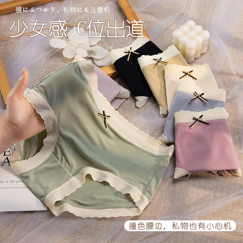 三角裤乔韩香冰丝无痕蝴蝶结少女