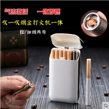 抖音同款粗烟10支细烟20支烟盒打火机一体创意自动弹盖USB烟盒子