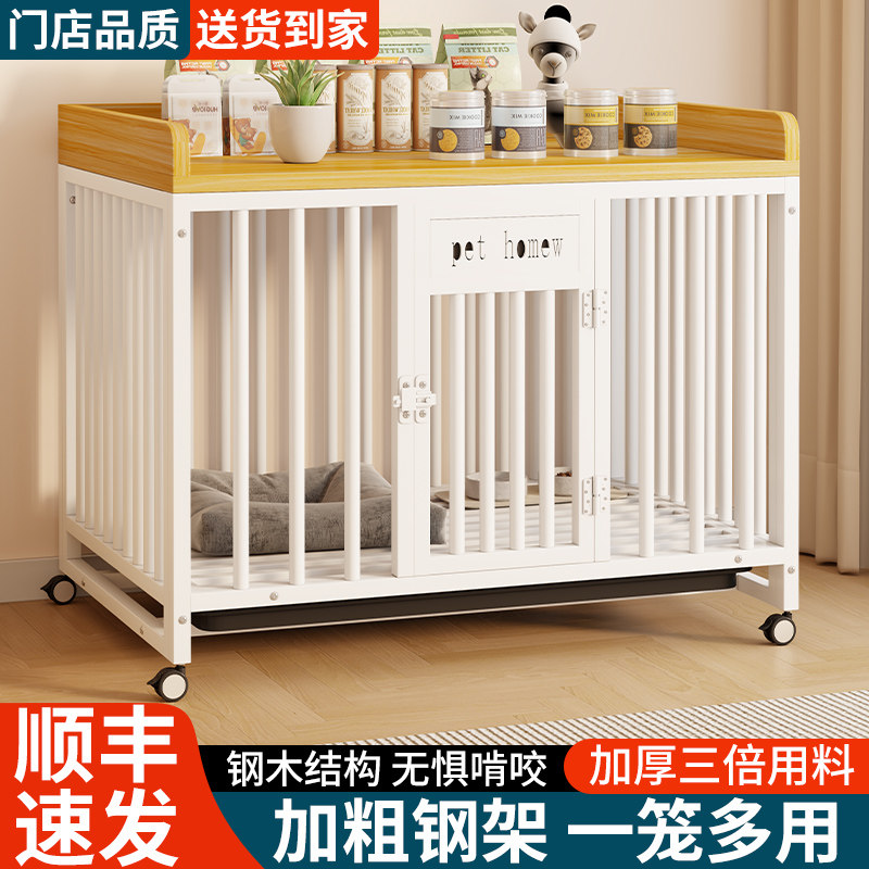 狗笼子家用中大型犬室内带洞洞板滑轮款狗窝金毛加粗加固宠物别墅图片