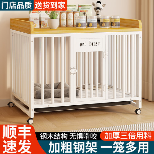 狗笼子家用中大型犬室内带洞洞板滑轮款狗窝金毛加粗加固宠物别墅