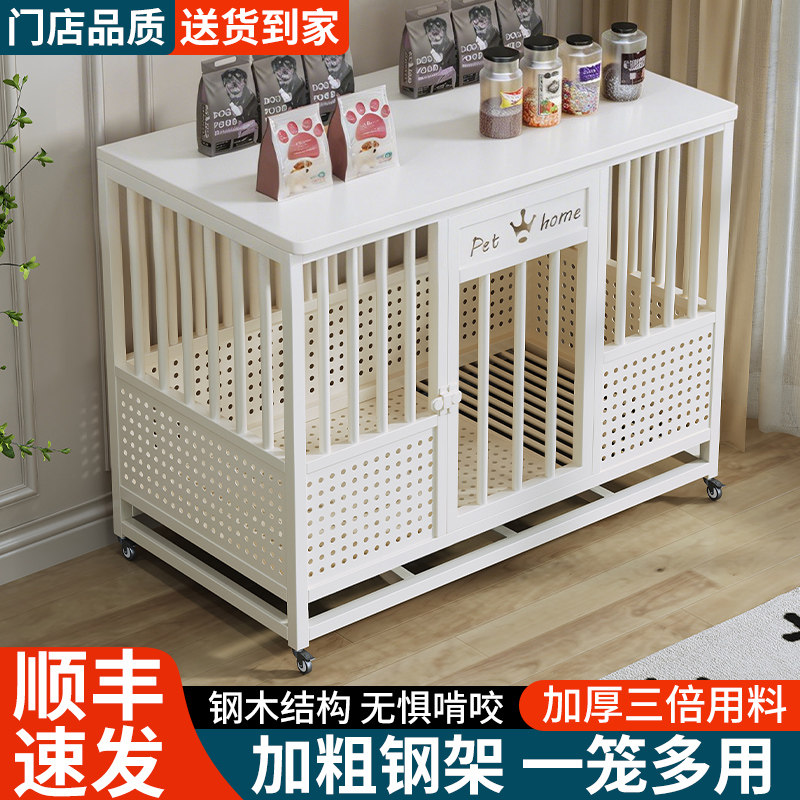 宠物狗笼子中型大型犬家用室内分离带厕所加粗加固豪华小型狗笼窝
