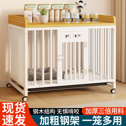 狗笼子家用中大型犬室内带洞洞板滑轮款狗窝金毛加粗加固宠物别墅