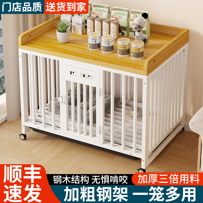 狗笼子带轮款家用室内中大型犬金毛带托盘加粗加固宠物狗窝狗别墅