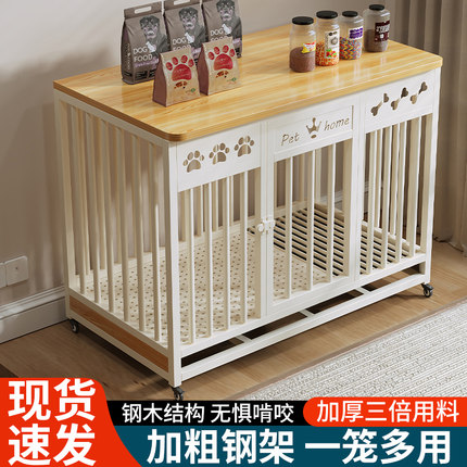 宠物狗笼子中型大型犬家用室内分离带厕所加粗加固豪华小型狗笼窝