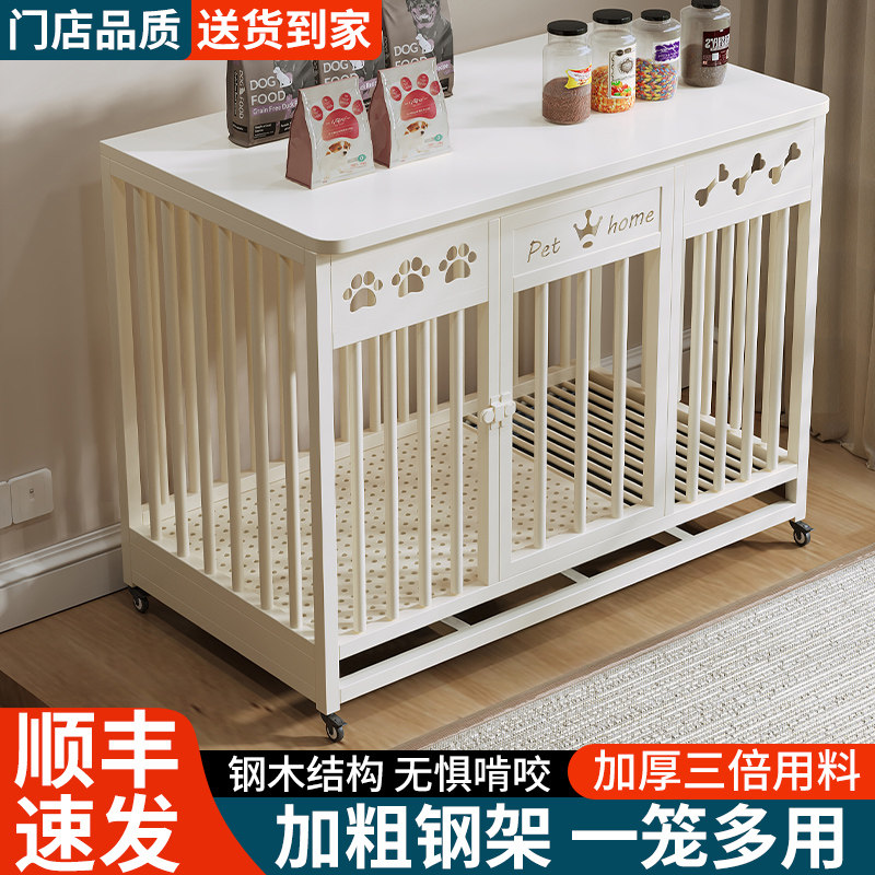 宠物狗笼子中型大型犬家用室内分离带厕所加粗加固豪华小型狗笼窝