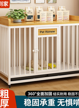 狗笼子家用中大型犬室内带洞洞板滑轮款狗窝金毛加粗加固宠物别墅