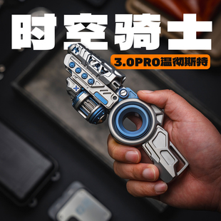科幻战械美学 01edc 金属潮流玩具解压 时空骑士3.0Pro 世界EDC