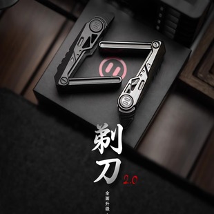 世界EDC 金属潮流解压玩具 剃刀2.0YEDC甩牌镂空音叉机甲