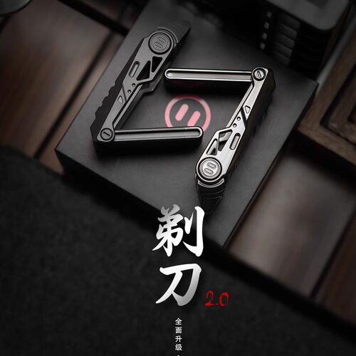 世界EDC 剃刀2.0YEDC甩牌镂空音叉机甲 金属潮流解压玩具