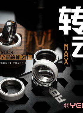 世界EDC YEDC转云猪戒陶瓷 lks联名款 敦煌联名 钛棘轮 金属潮玩