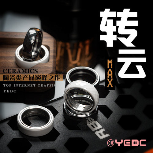 世界EDC YEDC转云猪戒陶瓷 lks联名款 敦煌联名 钛棘轮 金属潮玩