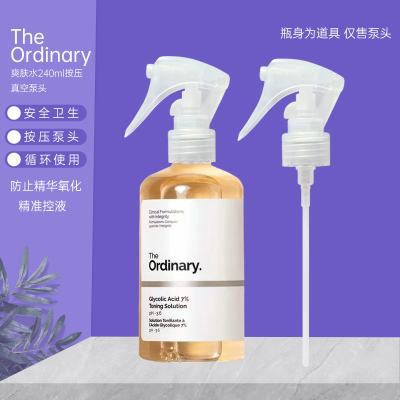 果酸水喷头化妆水压头爽肤水喷头