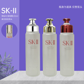 SK2神仙水按压泵头喷头清莹露喷雾头鸭嘴中样小样替换压嘴挤压器