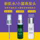 新肌水小露珠小样30ml按压泵头绿宝瓶精华100ml泵头压头喷头压嘴