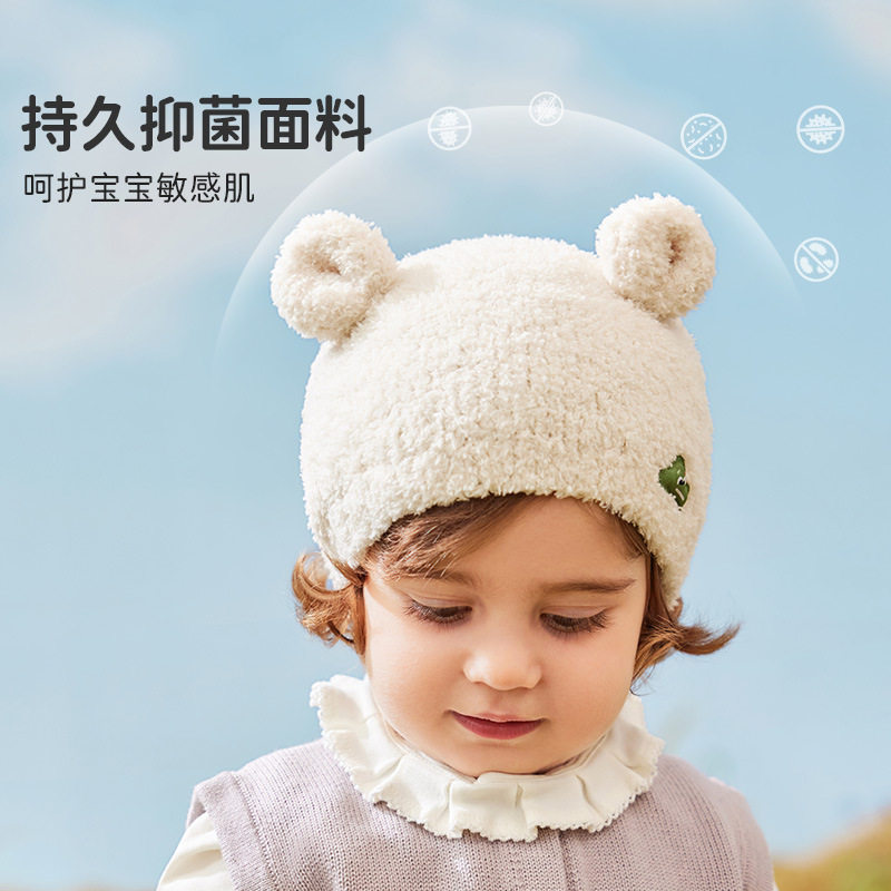 柠檬宝宝婴儿帽子小月龄胎帽可爱针织帽男童女童秋冬新款儿童帽子,童装/婴儿装/亲子装,帽子,淘宝优惠券,粉丝福利购,淘宝优惠卷