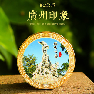 广州城市旅游金银纪念币 广州塔双面立体浮雕纪念章 文创周边礼品