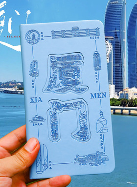 厦门景区热销纪念品打卡本2024超厚高颜值空白本A5文创旅游盖章本