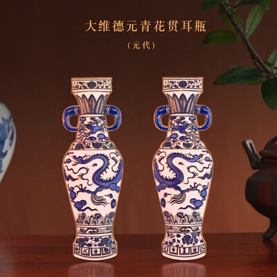 AR古韵遗珍元青花瓶冰箱贴高档国宝金属贴全国旅游纪念装饰品磁贴