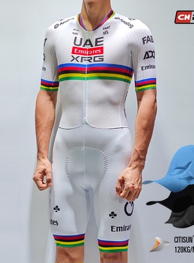 阿联酋航空UAE波加查白色彩虹衫短袖气动连体服车迷队版120kg坐垫