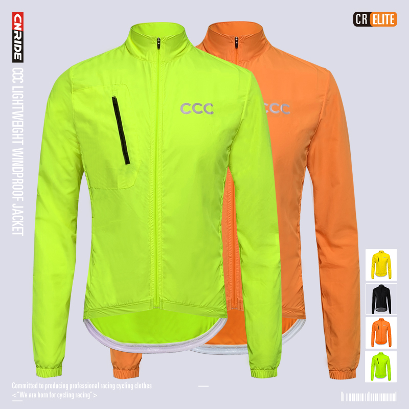 秋冬季专业骑行服保暖防风衣