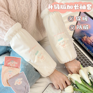 卡通套袖女2026新款秋冬季上班族干活袖套学生羽绒服防脏保暖护袖
