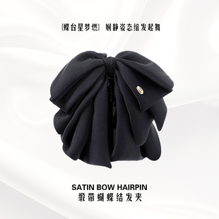高级感后脑勺盘发抓夹发卡发饰 韩系黑色缎带蝴蝶结发夹女2026新款