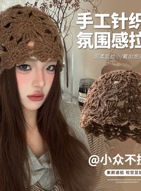 镂空手工钩花针织包头帽子