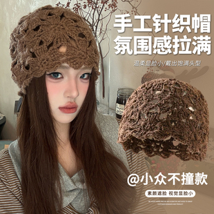 镂空手工钩花针织包头帽子女2026新款秋冬透气时髦百搭显脸小冷帽