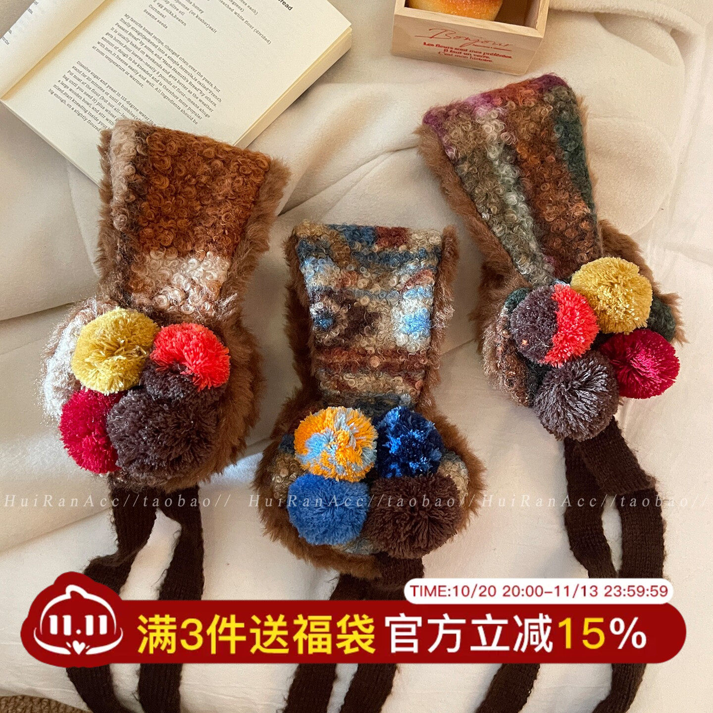 秋冬美拉德色毛绒绑带彩色耳罩女户外骑行防寒保暖防冻耳捂子耳套