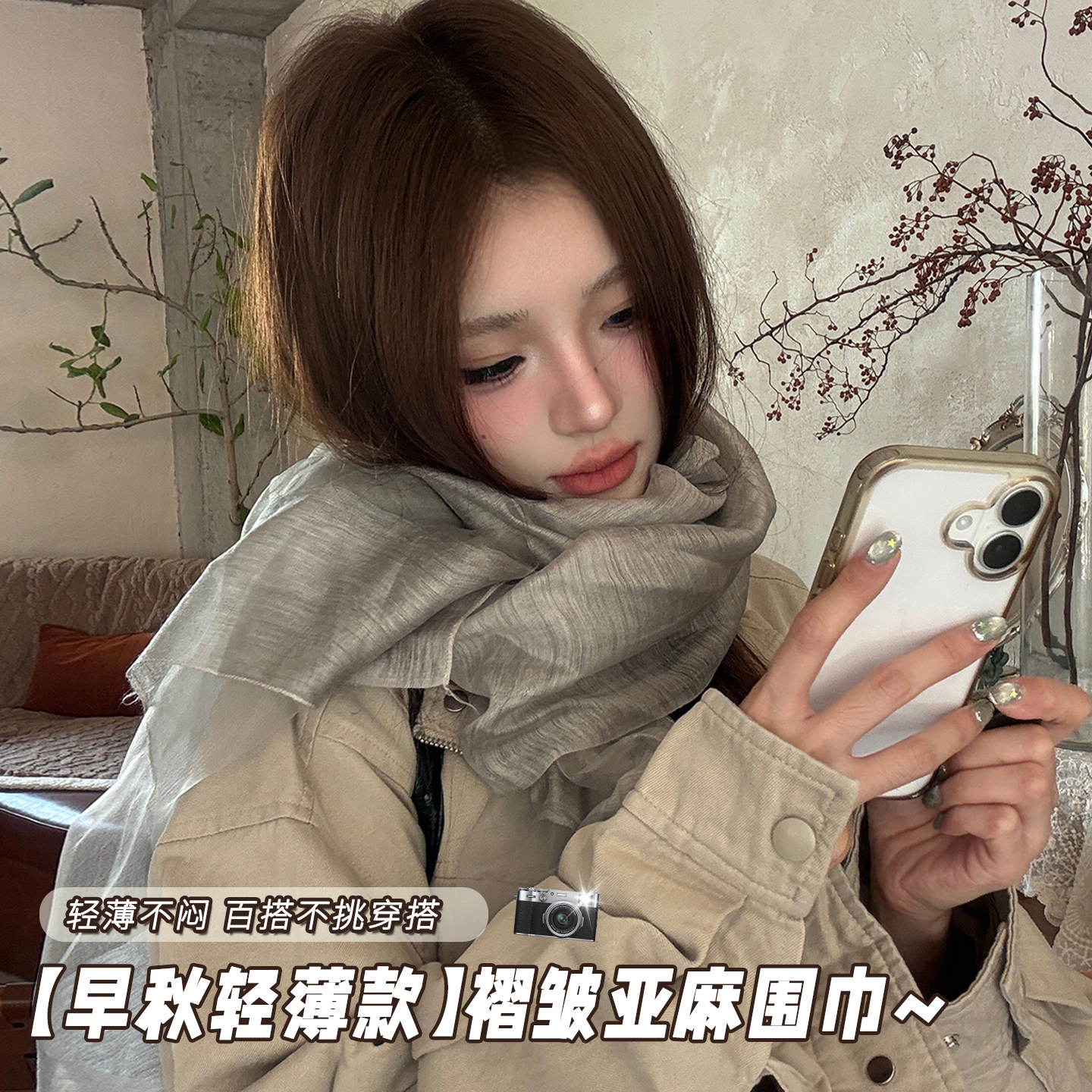 复古棉麻围巾高级感丝巾披肩