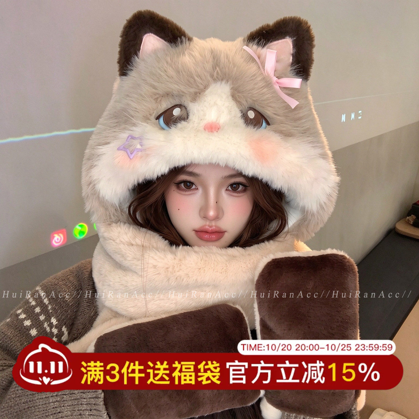 可爱猫咪毛绒帽子围巾一体女冬季
