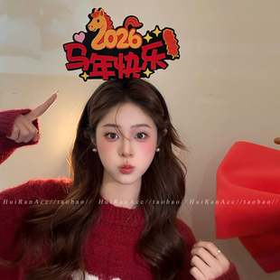 2026新年马年创意文字定制发箍春节晚会公司年会学校活动应援发饰