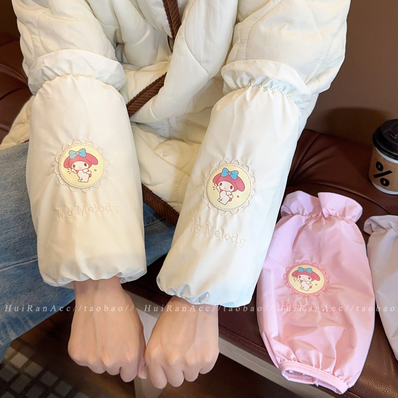 软萌美乐蒂卡通印花袖套女防水护袖秋冬羽绒服毛衣防脏袖头秋冬季