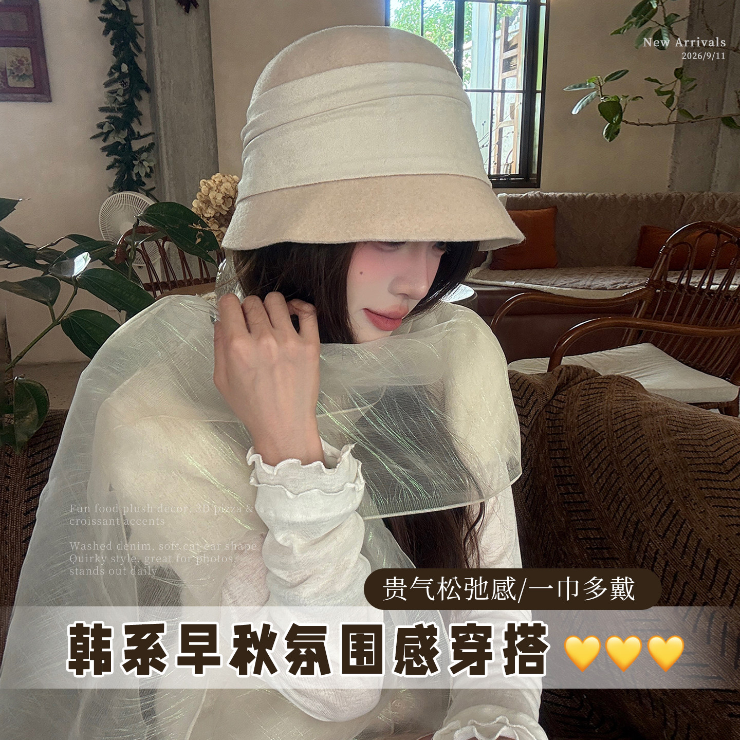 仙气飘飘~高级感长条丝巾围巾