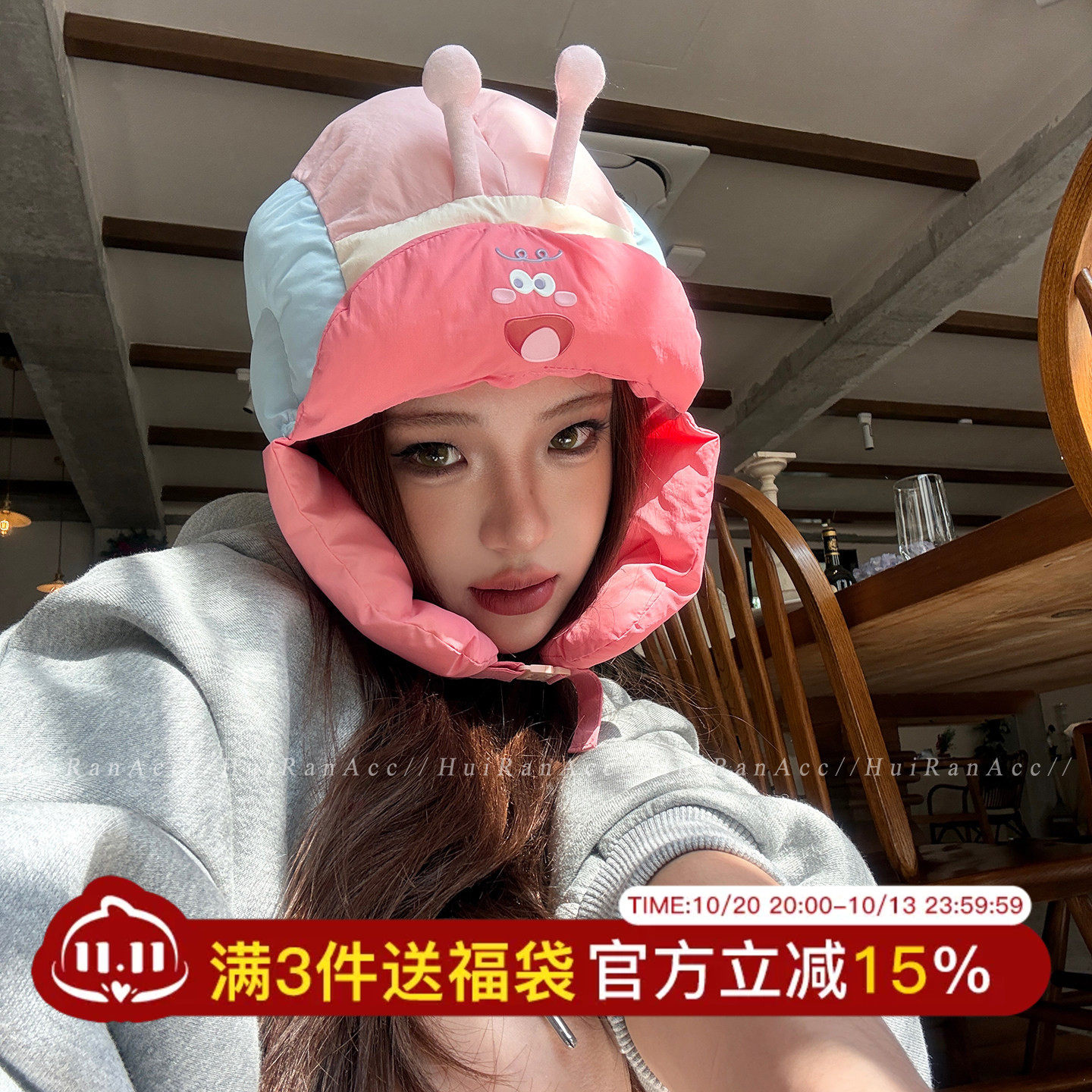 秋冬可爱卡通蜗牛撞色雷锋帽女士保暖护耳帽户外骑车防寒飞行帽子