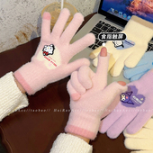 可爱毛绒手套女冬季 卡通学生露指可触屏冬天五指针织保暖外出防寒