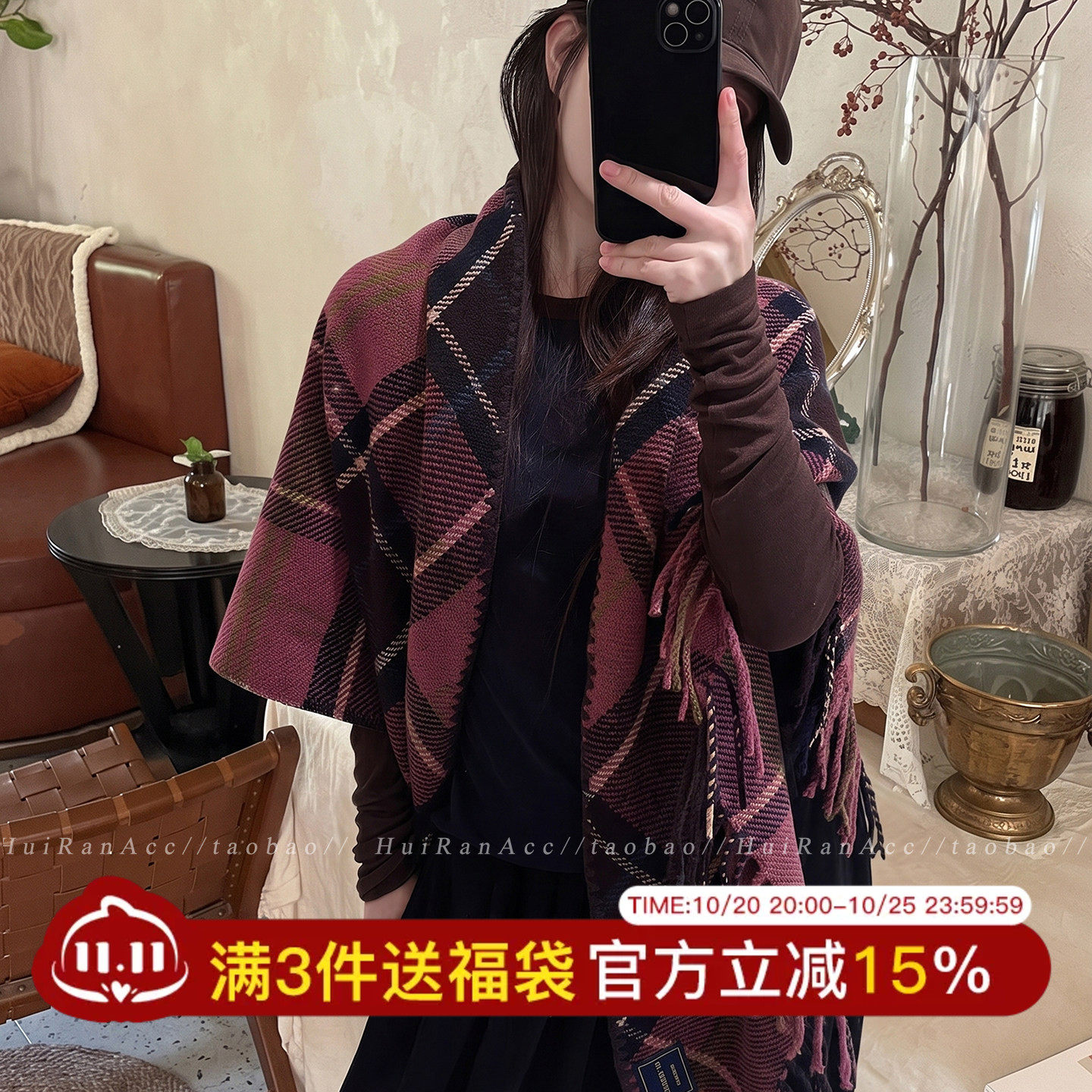 格子单边流苏三角披肩保暖外搭