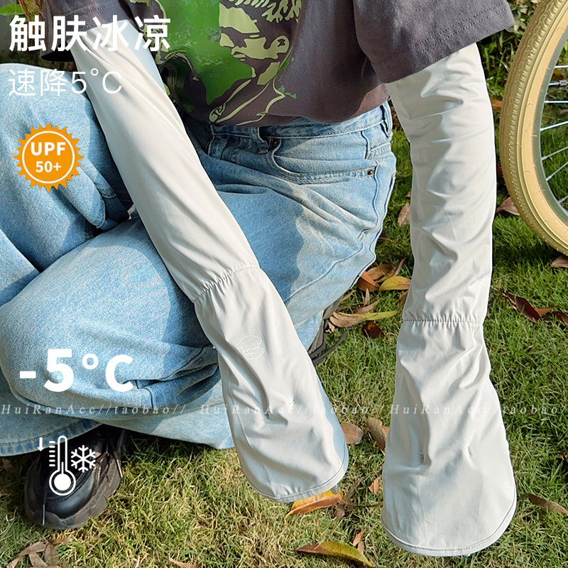 防晒冰袖女款2026新款夏季宽松透气冰丝袖套户外骑行防紫外线袖头