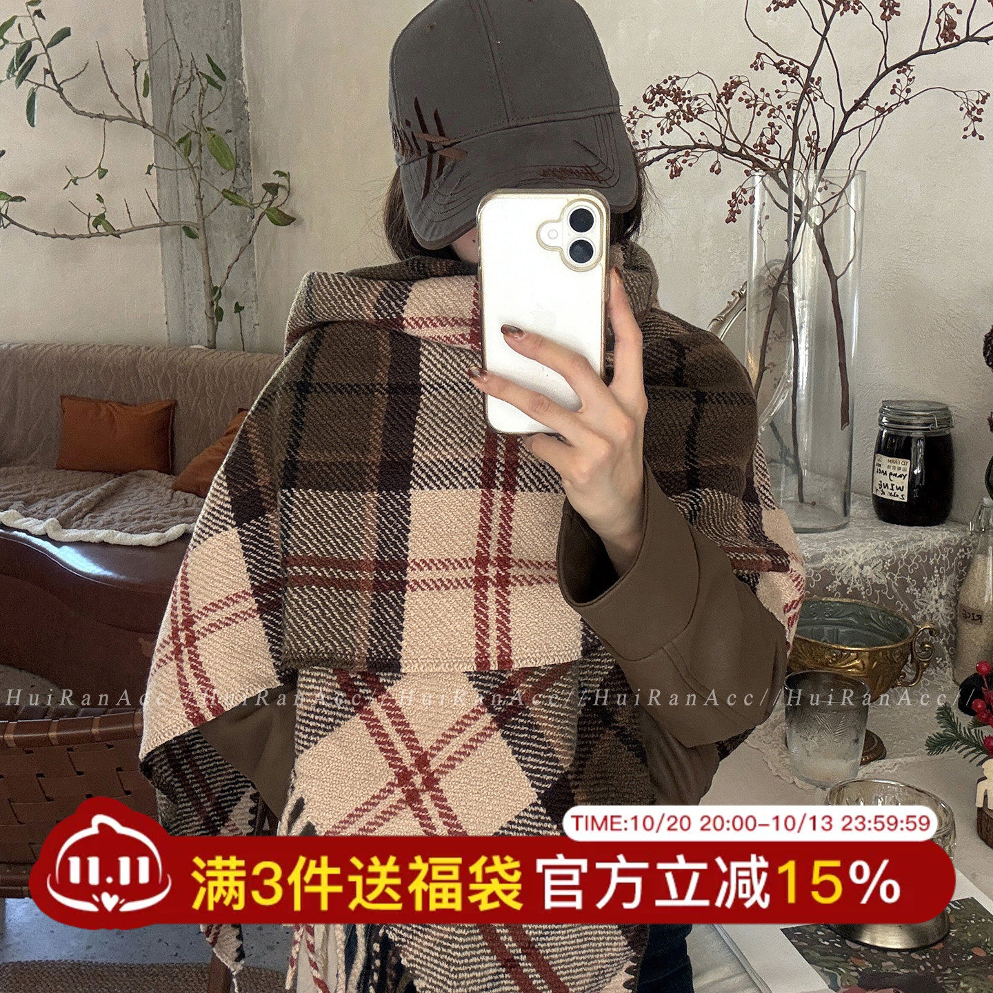美拉德红棕格纹围巾大披肩