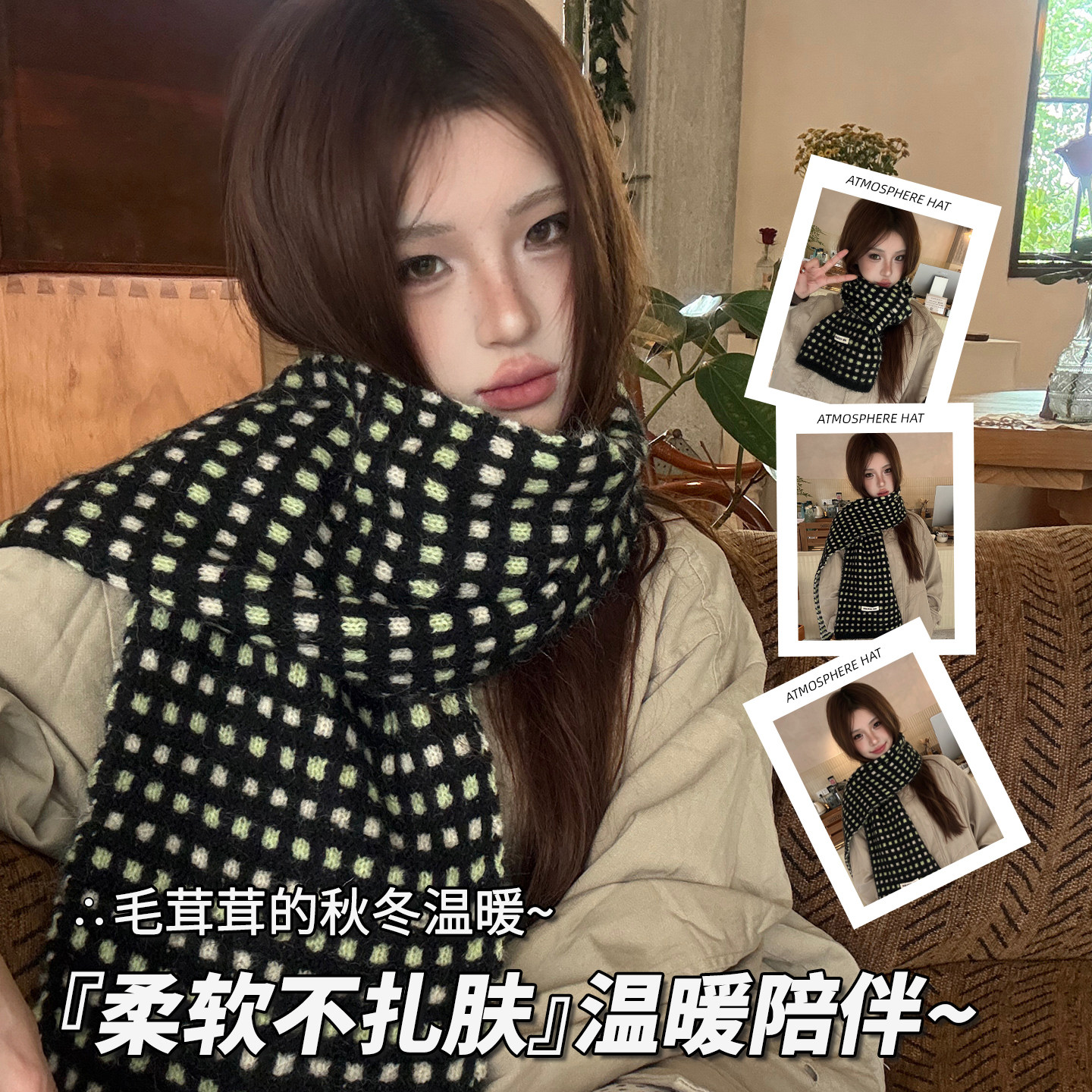 韩系条纹方糖针织围巾女秋冬加厚
