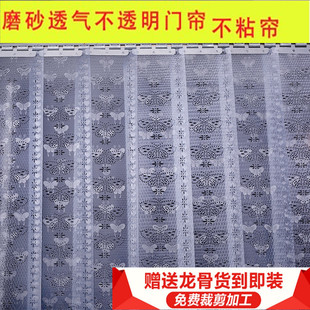 PVC夏季 塑胶皮帘子 防蚊蝇虫磨砂不透明透气软门帘 塑料透明隔断