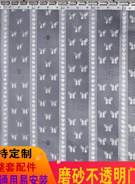 冬季不透明磨砂pvc卫生间塑料皮