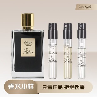 by kilian凯利安苹果白兰地冰雪玫瑰圣木天堂月光克利安香水小样
