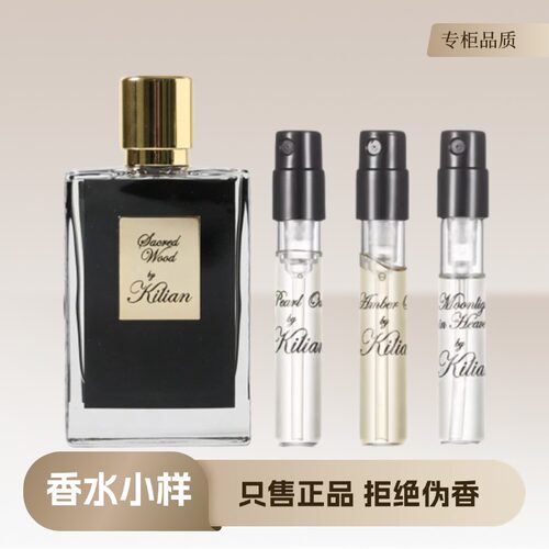 凯利安苹果白兰地冰雪玫瑰香水