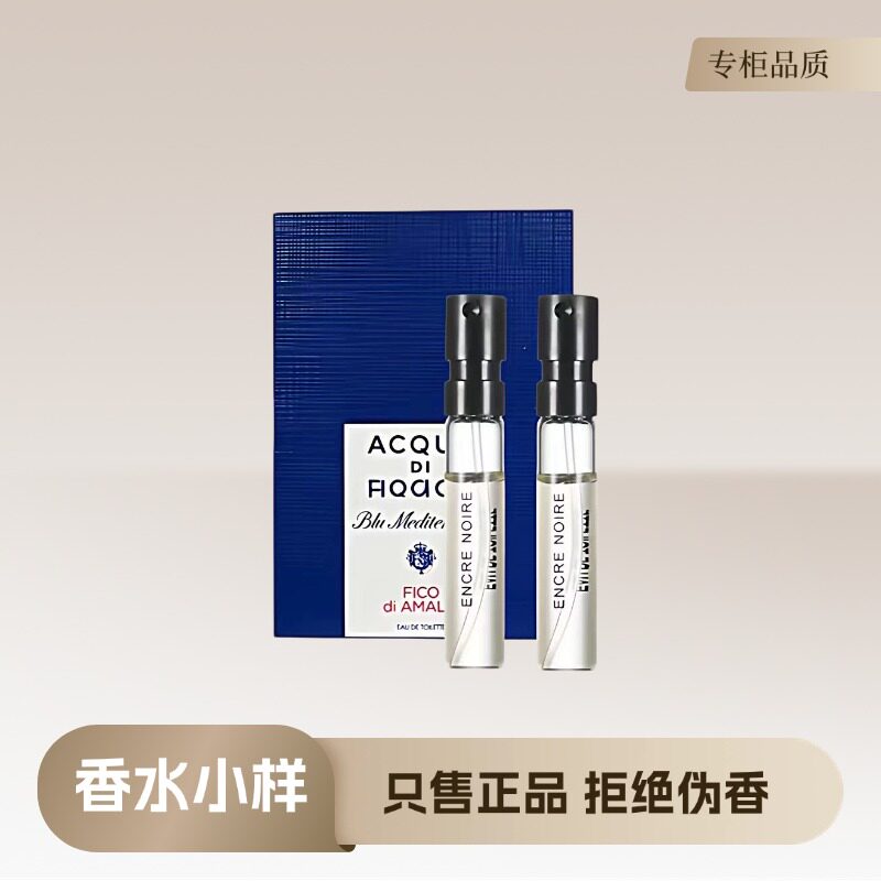 桃金娘加州桂卡普里岛橙西西里岛