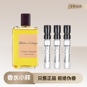 赤霞橘光加州柑橘西柚天堂香水