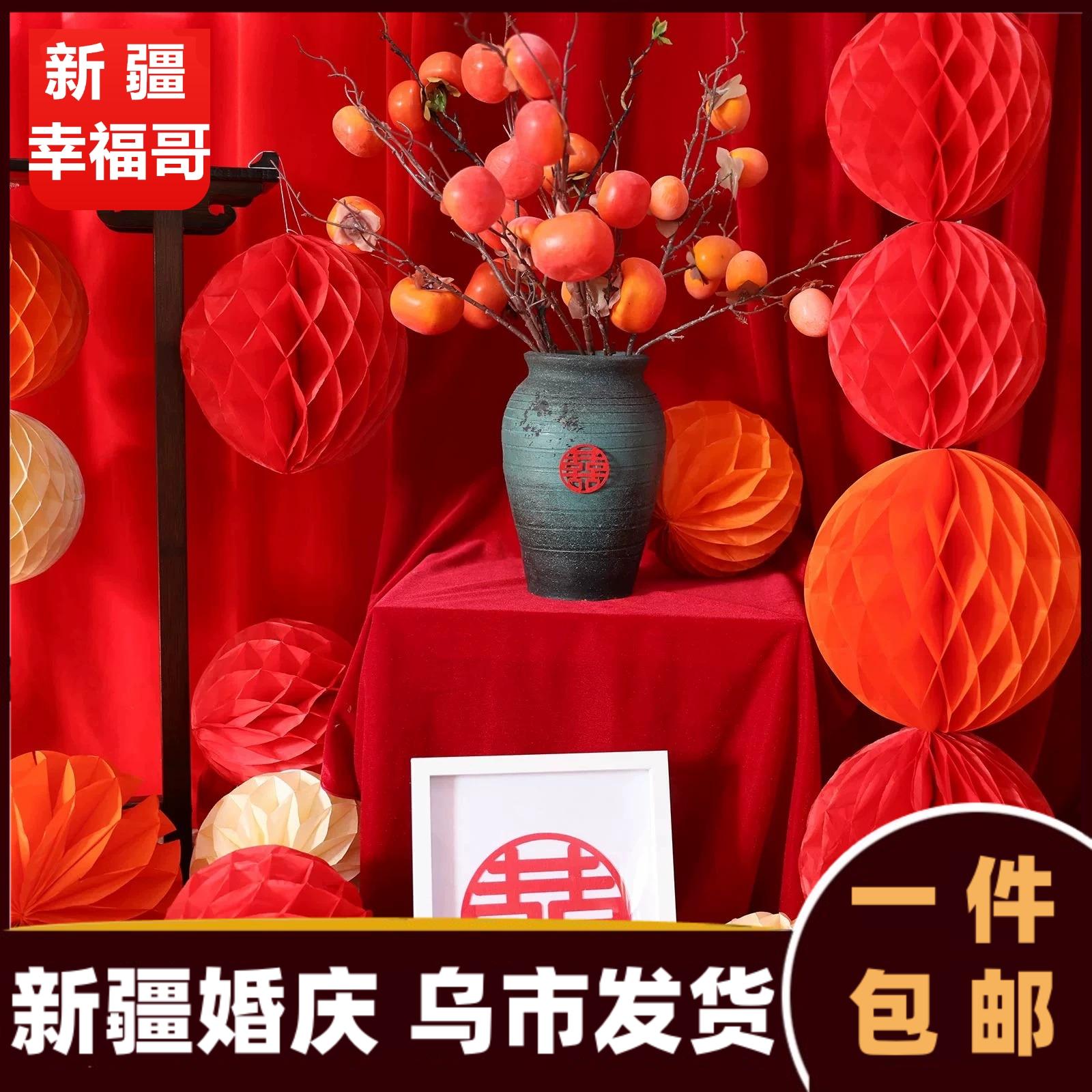 蜂窝球结婚装饰立柱纸灯笼婚房婚庆用品新疆幸福哥发货包邮454aa